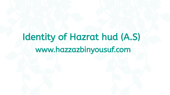 hazrat hud story,grave of hazrat hud,hazrat hud alaihis salam,peoples of hazrat hud,hazrat hud as,hazrat hud,hazrat hud a.s,prophet hud as story,hud and aad,hud a.s,hazrat hud as,prophet hud as,prophet hud islam,who is hud in the quran,
