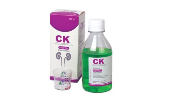 Ck syrup এর কাজ কি,Ck syrup খাওয়ার নিয়ম,ck সিরাপ খাওয়ার নিয়ম,Ck syrup ,ck সিরাপ ,