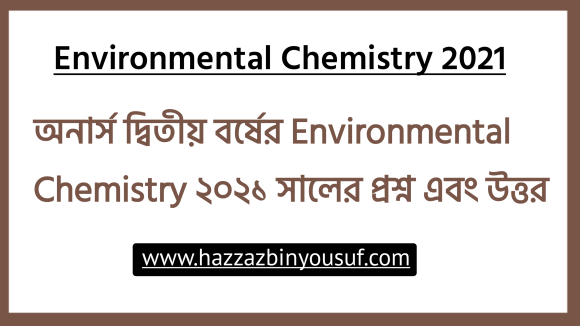 Environmental Chemistry ২০২১ সালের প্রশ্ন এবং উত্তর