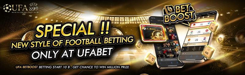 เว็บแทงบอล